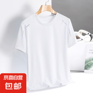 夏季薄款冰絲短袖T恤男士寬松網(wǎng)眼運(yùn)動體恤男衣服青年男裝 白色 M