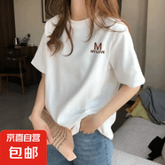 【180g短袖】精梳100%純棉t恤時尚白色情侶裝男女同款寬松短袖 白色MY LOVE字母 XL 【125-140斤】
