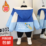 小童女秋冬時尚撞色外套男童卡通太空月亮狗印花連帽棉服 飛船加絨外套藍(lán)色 130