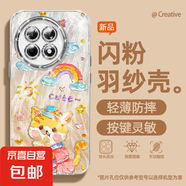 適用一加ACE5手機(jī)殼oneplus羽紗新款3pro游樂狗狗3v卡通2/2pro/2v/1+13/12女款自帶鏡頭膜保護(hù)套 精孔羽紗-游樂貓咪黃 一加ACE3