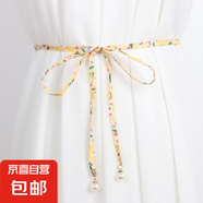 小碎花棉布細腰帶女配連衣裙子時(shí)尚百搭裝飾腰鏈打結長(cháng)腰繩窄布條 黃色碎花