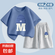 【運(yùn)動兩件套】男童夏季套裝2025新款兒童夏裝帥氣時髦純棉 L帽子靛藍(lán)+L帽子K灰 150