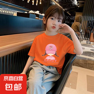 女童短袖t恤套裝純棉夏裝中大童兒童小女孩衣服2025夏季網(wǎng)紅寬松 橙色 2435 150