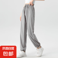冰絲運動褲女夏薄款束腳直筒時尚小個子2025新款休閑寬松燈籠褲 灰色-常規(guī)款 S