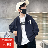 男童連帽外套2025新款秋裝秋季棒球服夾克大兒童上衣洋氣春秋款潮 NN-A1095【藏青色】春秋款 150cm
