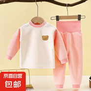 秋冬寶寶秋衣套裝嬰幼兒冬季保暖內(nèi)衣男女童裝寶寶打底保暖衣套裝 兒童加絨保暖粉色 100cm