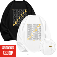 【純棉印花長(cháng)袖T】7A抗菌長(cháng)袖T恤男潮牌印花T恤男女同款T25-02 黑色+白色 M 建議：90-100斤