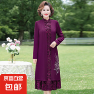 媽媽裝春節(jié)披肩兩件套連衣裙中老年女新中式喜婆婆顯瘦裙子 9241紫紅花 5XL