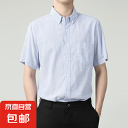 白色男士襯衫短袖夏季純棉牛津紡休閑工裝內(nèi)搭襯衣寸寬松薄款外套 藍(lán)色條紋 【短袖款】 40 【135斤-145斤】