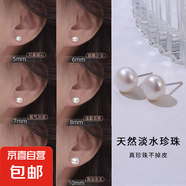 【999足銀】天然淡水珍珠耳釘扁圓饅頭純銀針耳環(huán)輕奢高級(jí)銀耳飾 白色 天然淡水珍珠【8mm】一對(duì)