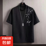潮流國風短袖t恤男夏季2025新款中國風半袖體恤男裝時尚百搭T恤衫 酷匯DT06柳枝黑 3XL