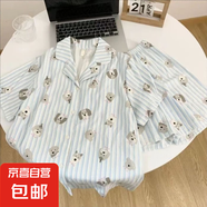 柏姬然2025新款凱蒂貓hellokitty短袖云朵棉春秋款睡衣女夏季學(xué)生 J115條紋狗 2XL