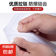 被套被子拉鏈被罩專用長(zhǎng)拉鏈條做被子拉鏈被套專用雙頭雙向拉鏈頭 【1.5米】 2條裝