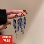 銀針鑲鉆幾何長款流蘇耳環(huán)歐美情人節(jié)禮物小眾設(shè)計感耳釘送禮耳飾 21#銀針-黑藍(lán)色菱形流蘇