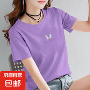 純棉短袖t恤女2025夏季新款韓版百搭顯瘦印花圓領(lǐng)打底衫時尚上衣 紫色【Z9-蝴蝶】 L 【建議95-105斤】
