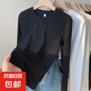 圓領(lǐng)純色打底衫女春秋季新款疊穿內(nèi)搭正肩棉質(zhì)修身長(zhǎng)袖t恤女上衣 K701長(zhǎng)袖圓領(lǐng)-黑色 XL【110-125斤】