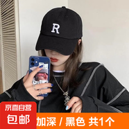 【熱巴同款】加大棒球帽帽子男女大頭圍顯臉小春夏字母百搭棒球帽 刺繡款-黑色【1頂】
