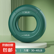 硅膠握力器圈手指訓練手指力量小手臂康復握力器辦公手掌健身器材 【行軍綠】30-40磅 握力器