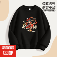 2025春季新款男女童薄款圓領(lǐng)長袖 哪吒印花中大童衛(wèi)衣潮 黑色 150