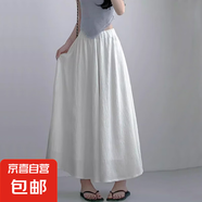 松緊腰冰絲裙褲女春夏2025新款薄款a字垂感休閑寬松腰裙褲 白色 M
