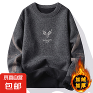一體絨圓領(lǐng)毛衣男士秋冬款加絨衛(wèi)衣保暖毛線衣套頭軟糯打底針織衫 7007深灰色（加絨加厚） 5XL 【165-180斤左右】