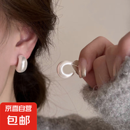 復(fù)古c形仿珍珠耳環(huán)2025新款爆款輕奢高級(jí)感素圈耳釘耳圈女耳飾品 簡(jiǎn)約白色C形耳釘【一對(duì)裝】