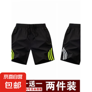 力奇速干短褲男士夏季外穿薄款2025新款籃球運動跑步健身休閑三分 6230綠色條紋+白色條紋( 2XL
