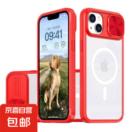 磁吸帶攝像頭保護適用蘋果15plus手機殼滑蓋鏡頭iPhone14推拉窗13Promax透明亞克力12全包防摔16 紅色磁吸充電+滑蓋推窗 iPhone 16 PRO