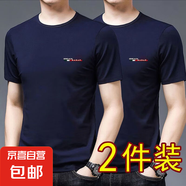 男士短袖t恤男夏季新款運(yùn)動(dòng)潮圓領(lǐng)休閑半袖T男裝2506 兩件裝15： (短GR藏青+GR藏青) XL 建議115-135斤