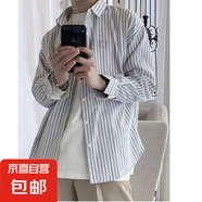 條紋襯衫男長(zhǎng)袖班服襯衣韓版潮流帥氣百搭休閑情侶裝外套潮 許多愛C215白色 L