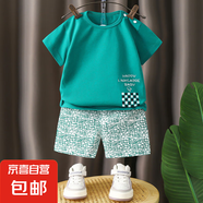 【夏季套裝】男童女童兩件套寶寶夏季兒童短袖套裝純棉a類 AU-5藍(lán)色 （尺碼偏小建議拍大一碼） 100