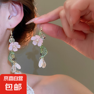 銀針花瓣網(wǎng)紗水晶流蘇耳釘粉色甜美海邊度假風(fēng)耳環(huán)氣質(zhì)時尚耳飾女 14#銀針-金色-粉色