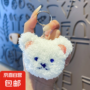 網(wǎng)紅可愛(ài)毛絨飾品配件胸針少女背包掛飾批發(fā)毛絨鑰匙扣 毛絨熊【白色】