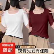 大碼莫代爾方領(lǐng)正肩t恤女2025春夏新款胖mm內搭中袖純色打底上衣 K8-白色+安可拉紅 XL 建議120-140斤