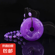 新品貔貅吊墜葫蘆如意平安扣仿蜜蠟紫色水滴情侶百搭項(xiàng)鏈毛衣鏈 魚兒平安扣
