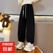 女童運動褲春秋2025新款女大童兒童哈倫褲寬松衛(wèi)褲女孩加絨褲子潮 RWC-K194【黑色】春秋款 160cm