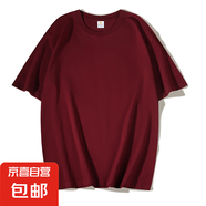 春夏重磅純棉短袖t恤男女純棉復(fù)古厚實打底衫純色半袖上衣寬松 酒紅色 JDA34/DT230G M 【110-125斤】