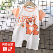 【兒童連體衣哈衣】2025嬰幼兒爬服純棉夏季新款韓版男寶寶薄款 H15-短爬自戀熊 90cm