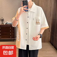 美式大碼工裝五分袖襯衫男夏季港風(fēng)短袖襯衣胖子加肥加大百搭襯衫 時(shí)尚大碼-W103白色 5XL -體重 190-210斤