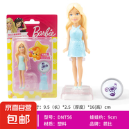 芭比娃娃星座系列娃娃 小公主洋氣女孩玩具 BB-DNT33（DNT56）天蝎座