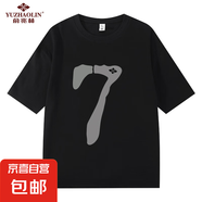俞兆林新款夏季男女潮流7字寬松潮牌短袖T恤純棉200g圓領(lǐng)印花上衣 黑色 5XL 【205-225斤】