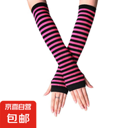 針織半指假袖子套袖毛衣袖套防寒保暖袖套女套衣長(zhǎng)手套長(zhǎng)秋冬季 黑色玫紅條紋 1雙