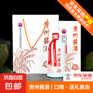 【貴州醬酒·白酒】醬香型口糧白酒禮盒年貨禮盒送禮首選 53%vol 500mL 1瓶 禮盒裝