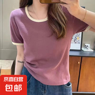 早春大碼圓領(lǐng)拼色休閑短袖t恤女夏季新款微胖mm寬松遮肉顯瘦上衣 619-樹(shù)莓紅 3XL