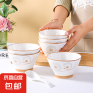 陶瓷碗家用2024新款喜慶喬遷新居碗碟餐具套裝歲月靜好飯碗 歲月靜好6個(gè)裝斗笠碗【5英寸】