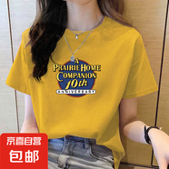 純棉短袖t恤女夏季新款韓版百搭顯瘦學(xué)生打底衫時(shí)尚洋氣印花上衣6 黃色十周年 L 【建議90-115斤】