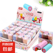 橡皮擦魔術(shù)盒小學(xué)生獎品創(chuàng)意文具棋類游戲橡皮益智玩具 金雙葉糖果系切切樂橡皮擦【1盒6個(gè)裝】【3022】