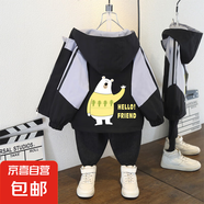 小女孩春款甜美軟糯連帽外套女童秋季薄款洋氣蝴蝶印花長(cháng)袖夾克潮 北極熊外套黑色 150