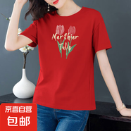 純棉短袖t恤女裝夏季寬松顯瘦圓領(lǐng)半袖打底體恤衫學(xué)生百搭上衣604 大紅郁金香 XL 【建議115-125斤】