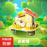 創(chuàng)意兒童3D立體小房子拼圖模型學生DIY紙質(zhì)手工拼圖3 -6歲玩具套裝 立體拼圖房子（小農(nóng)場）